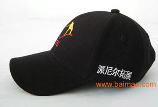 北京芳宁服装贸易公司批发供应T恤衫,帽子,手提袋,围裙