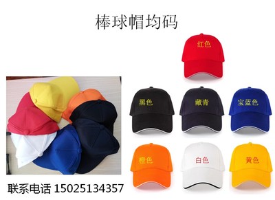 昆明志愿者服装衣服帽子印刷定制莱图印广告公司专业承接制造